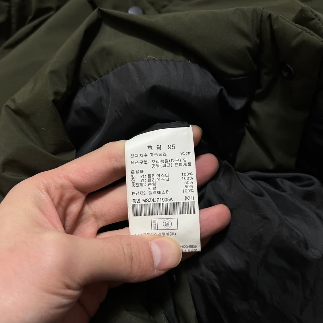 탑텐 폴라리스 덕다운 후드 롱패딩 점퍼 [카키] M/95 상품이미지5