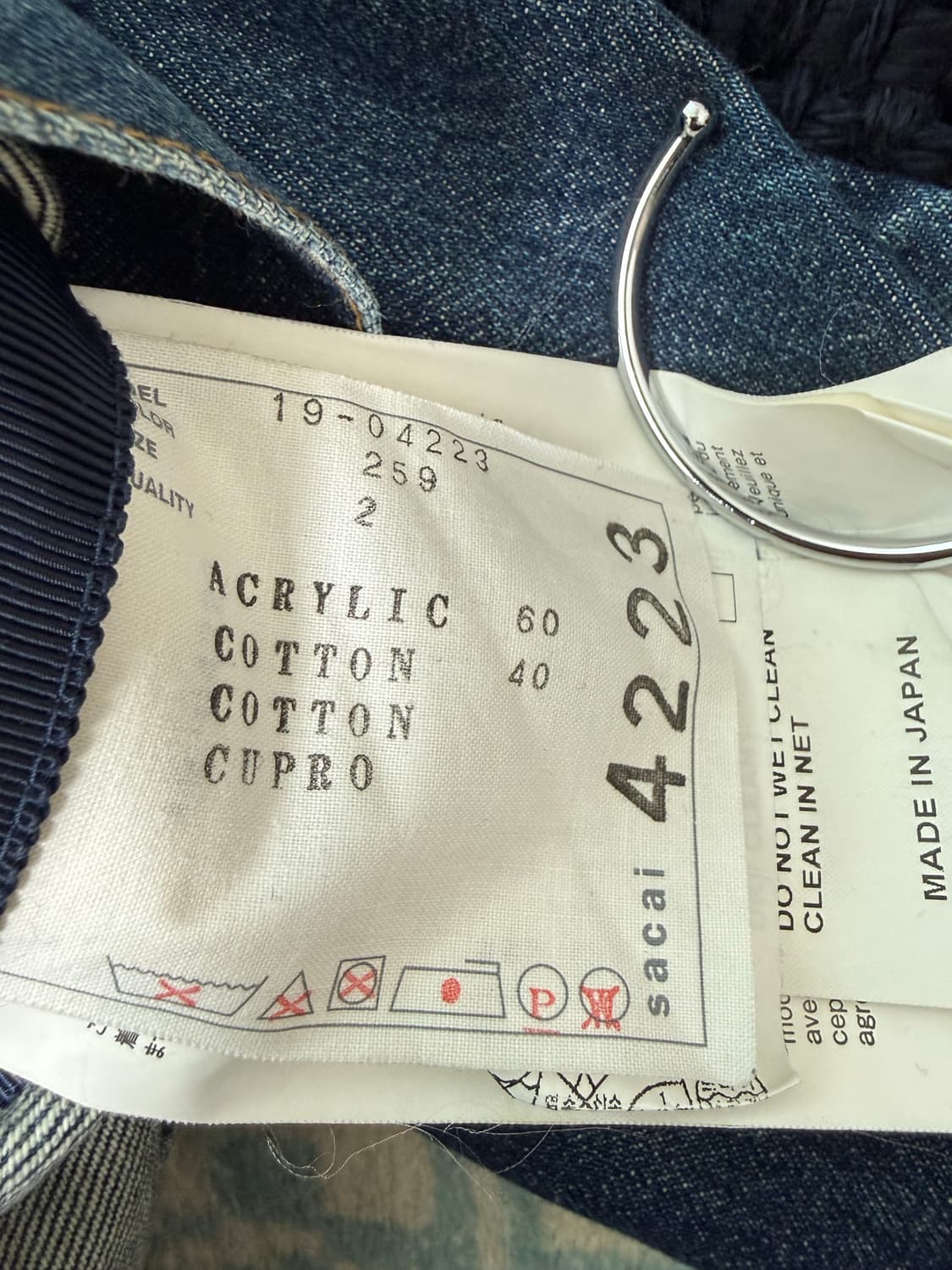 SACAI 사카이 데님 트위드 자켓 상품이미지4