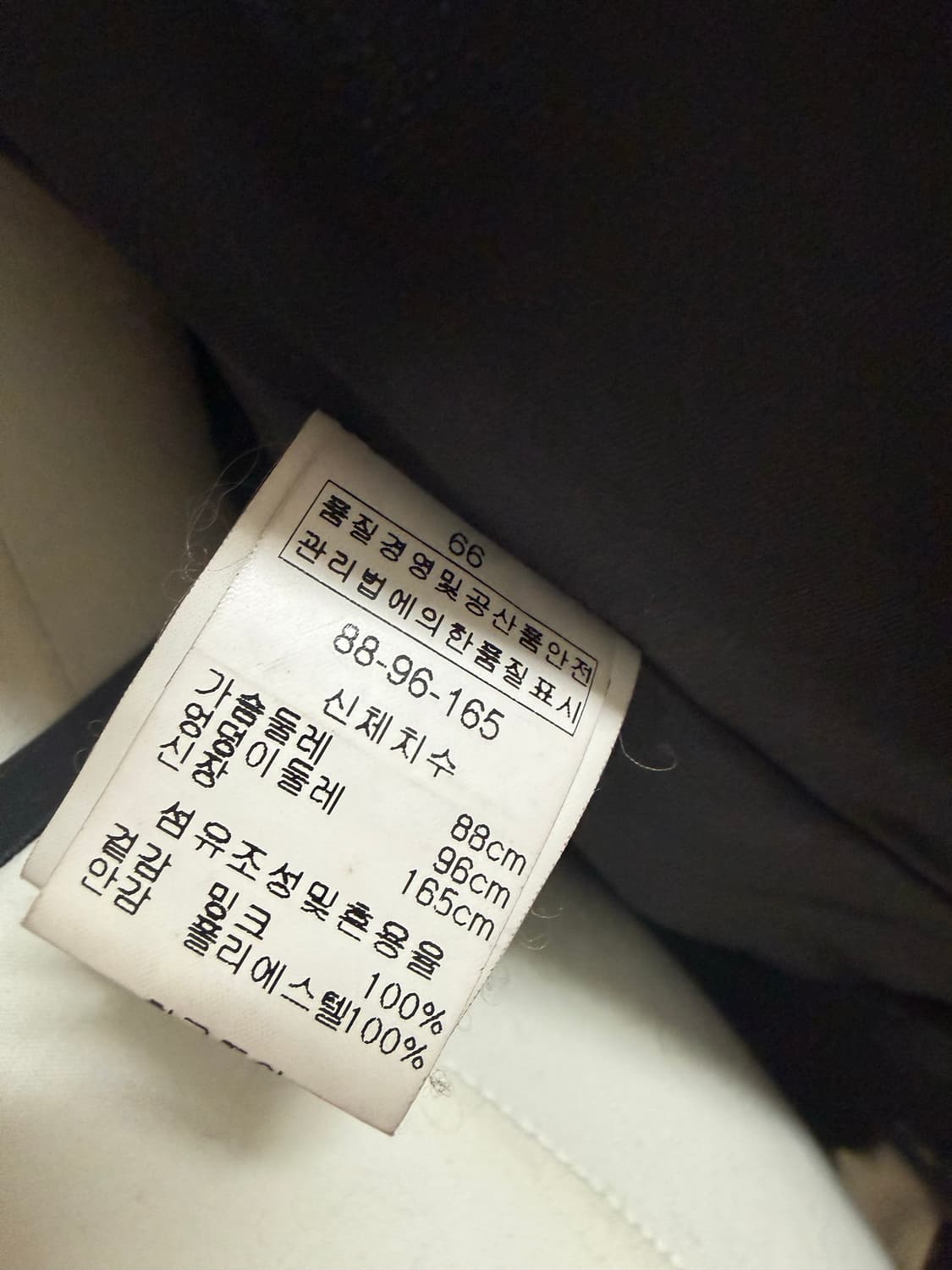 Red Rex Leather 블랙 밍크 자켓 66 상품이미지6