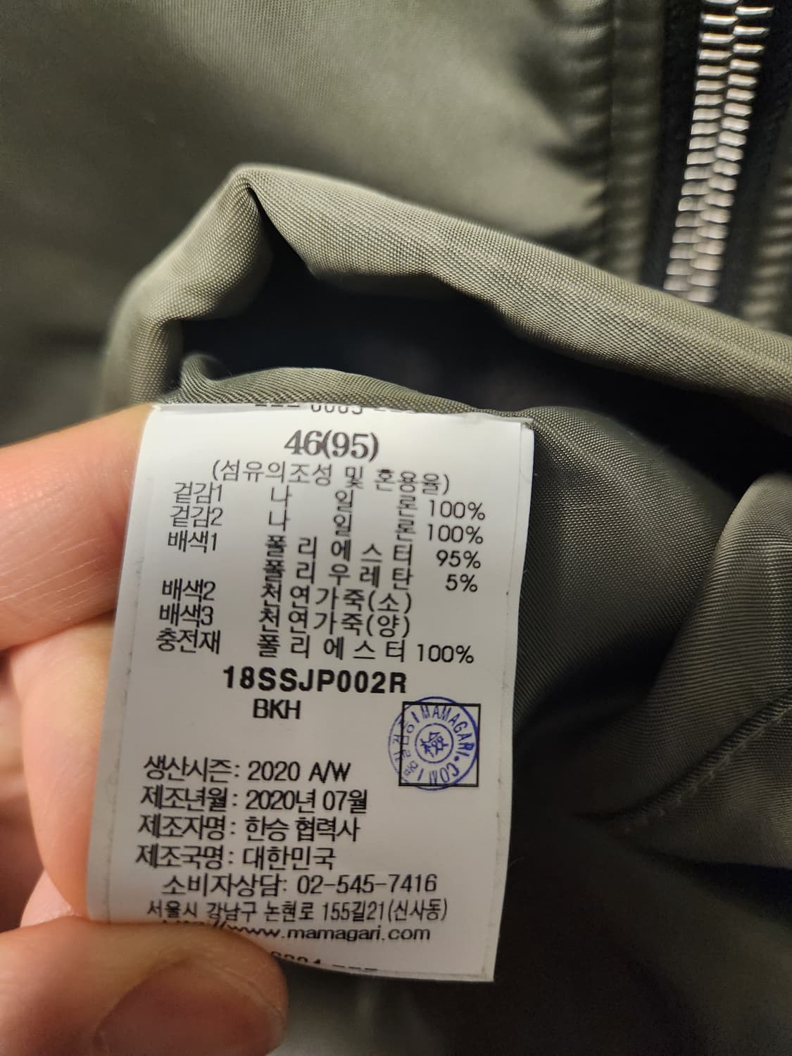 마마가리 리버시블 오버사이즈 MA-1 자켓 95(M정도) 상품이미지4