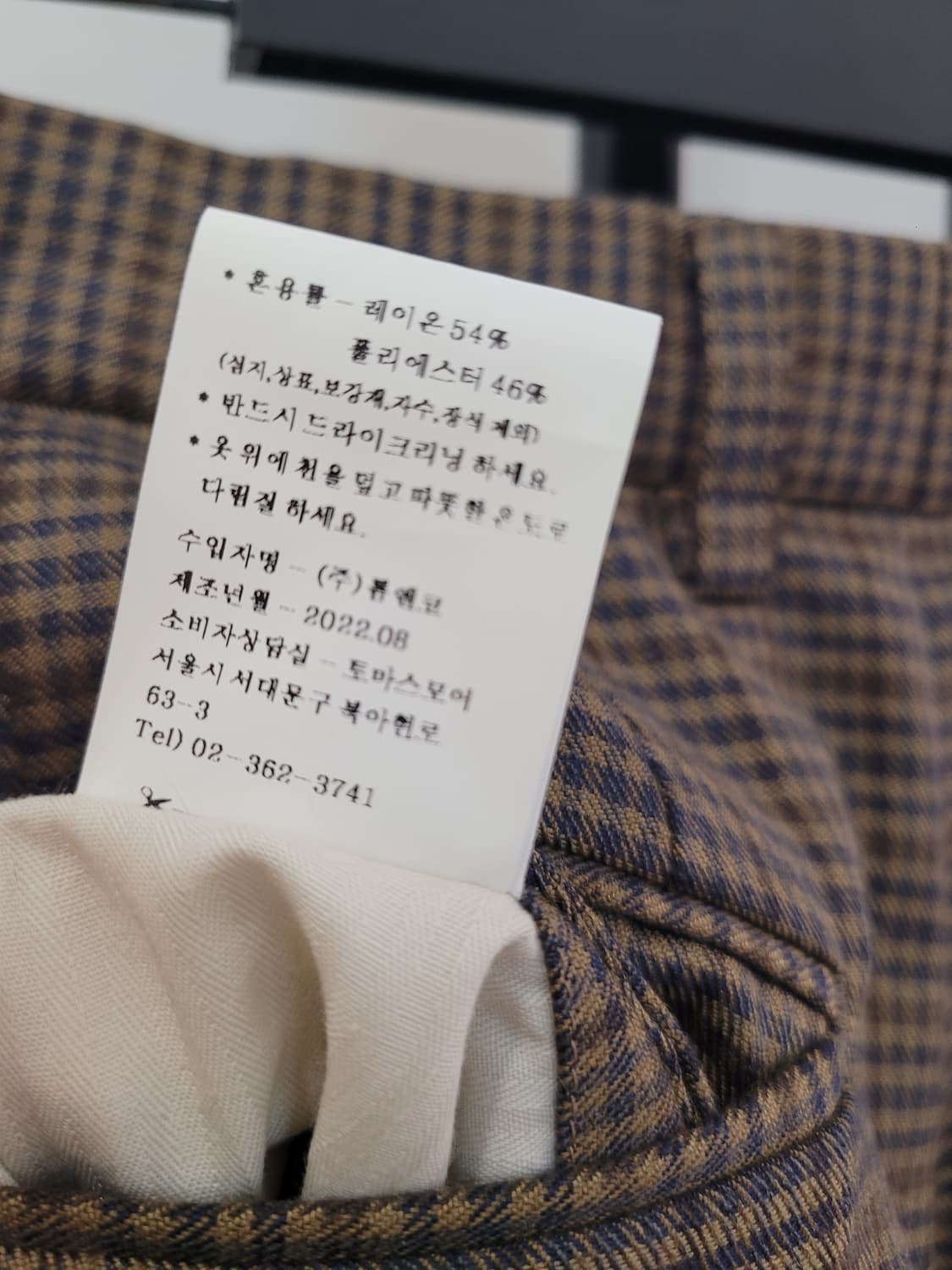 토마스모어 TC3-PT03 체크 투턱 팬츠 여성용 55반~66 상품이미지10