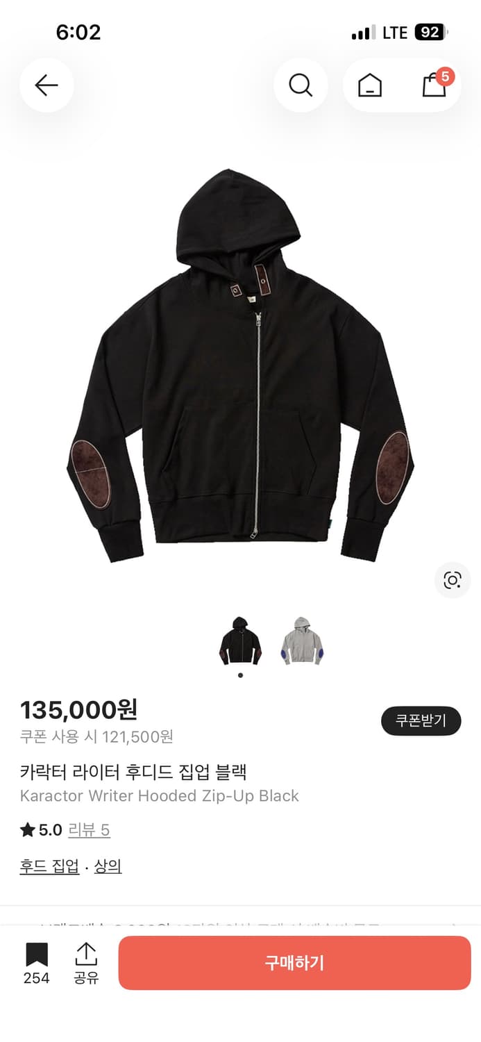 카락터 라이터 후디드 집업 블랙 0사이즈 상품이미지1