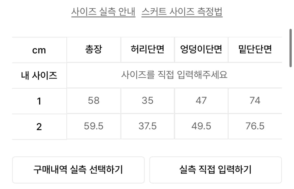 미세키서울 Sei layered midi Skirt CHARCOAL 상품이미지4