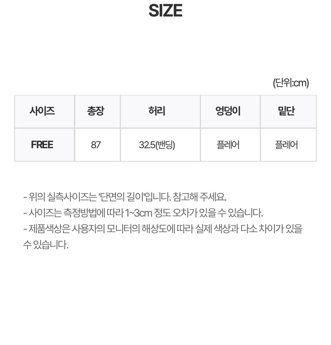 Firenze skirt black 상품이미지4