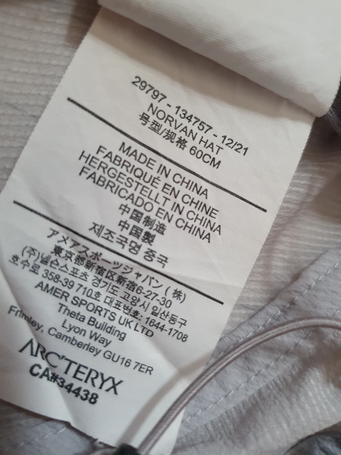 (L-XL) 아크테릭스 노반 캡 솔리튜드 상품이미지6