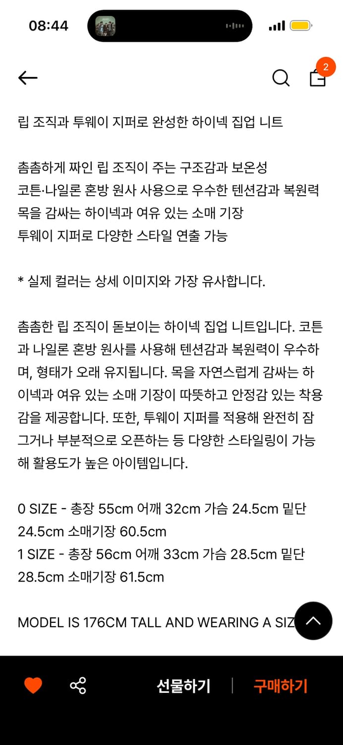 아모멘토 ribbed high neck zip up 상품이미지3