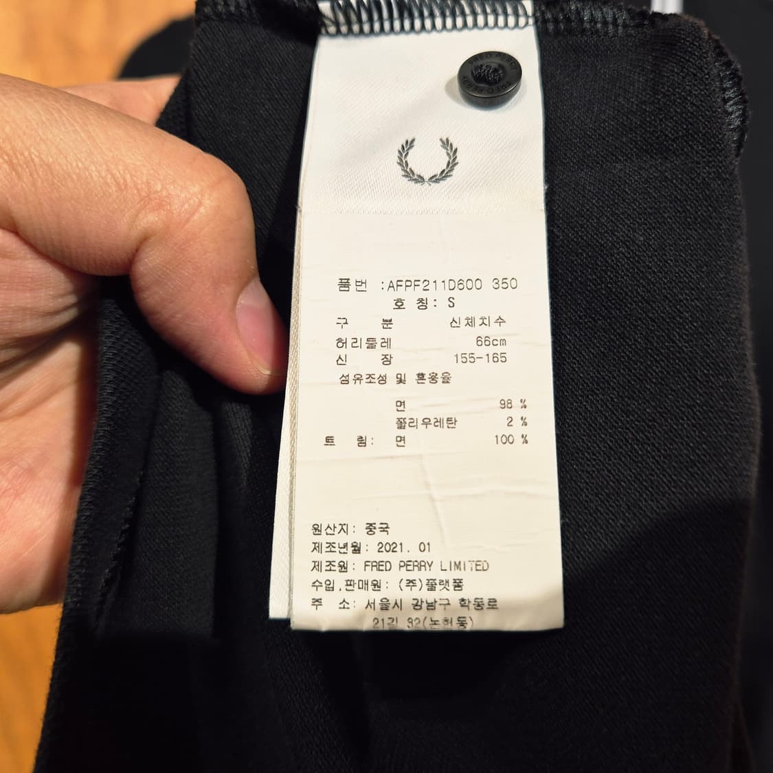 프레드페리 카라 원피스 S 상품이미지3