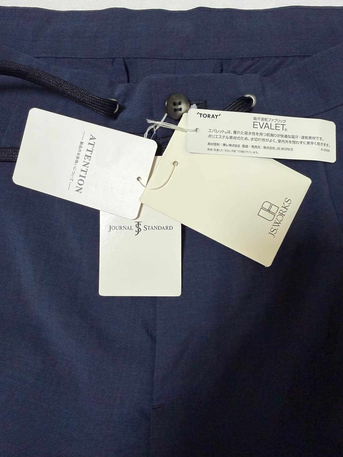 [새상품] 저널 스탠다드 에발렛 팬츠 네이비(L)  상품이미지5