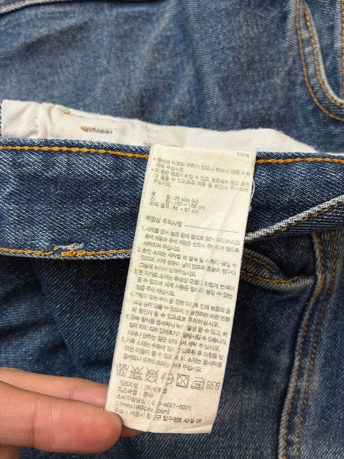 마리떼프랑소와저버 우먼스 테이퍼드핏 데님 팬츠 PN6197 상품이미지9