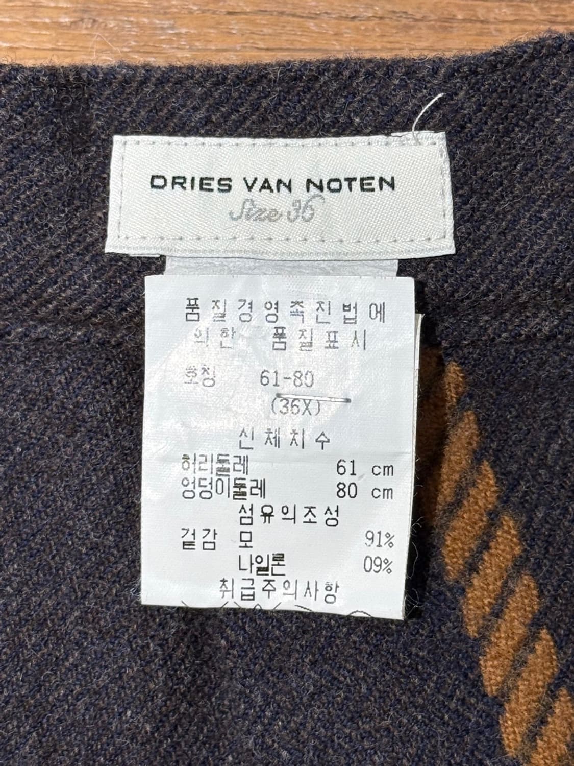 드리스 반 노튼 울 스트라이프 패널 플리츠 미디 스커트 상품이미지7