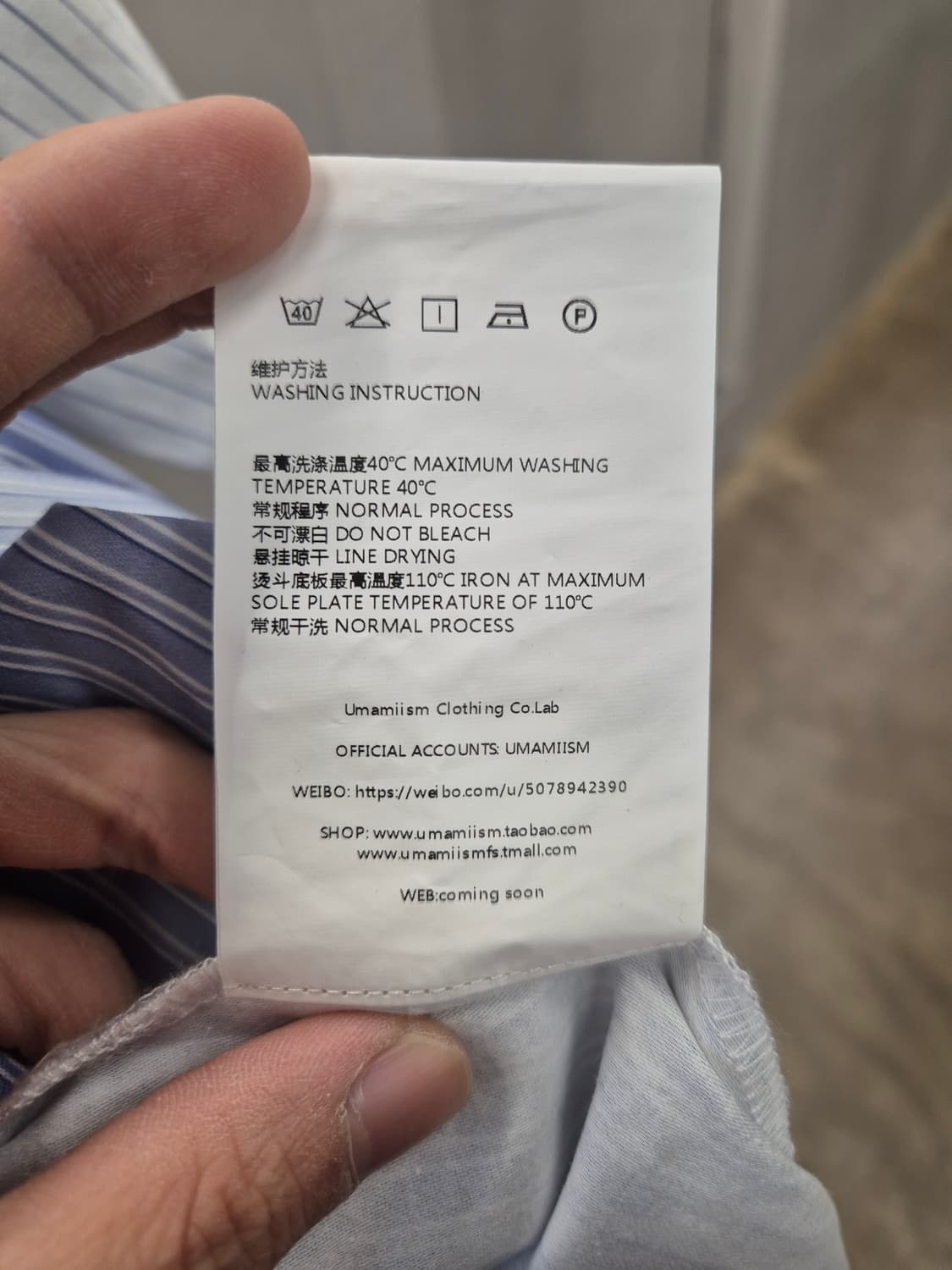 UMAMIISM 스트라이프 셔츠 화이트 L 상품이미지8