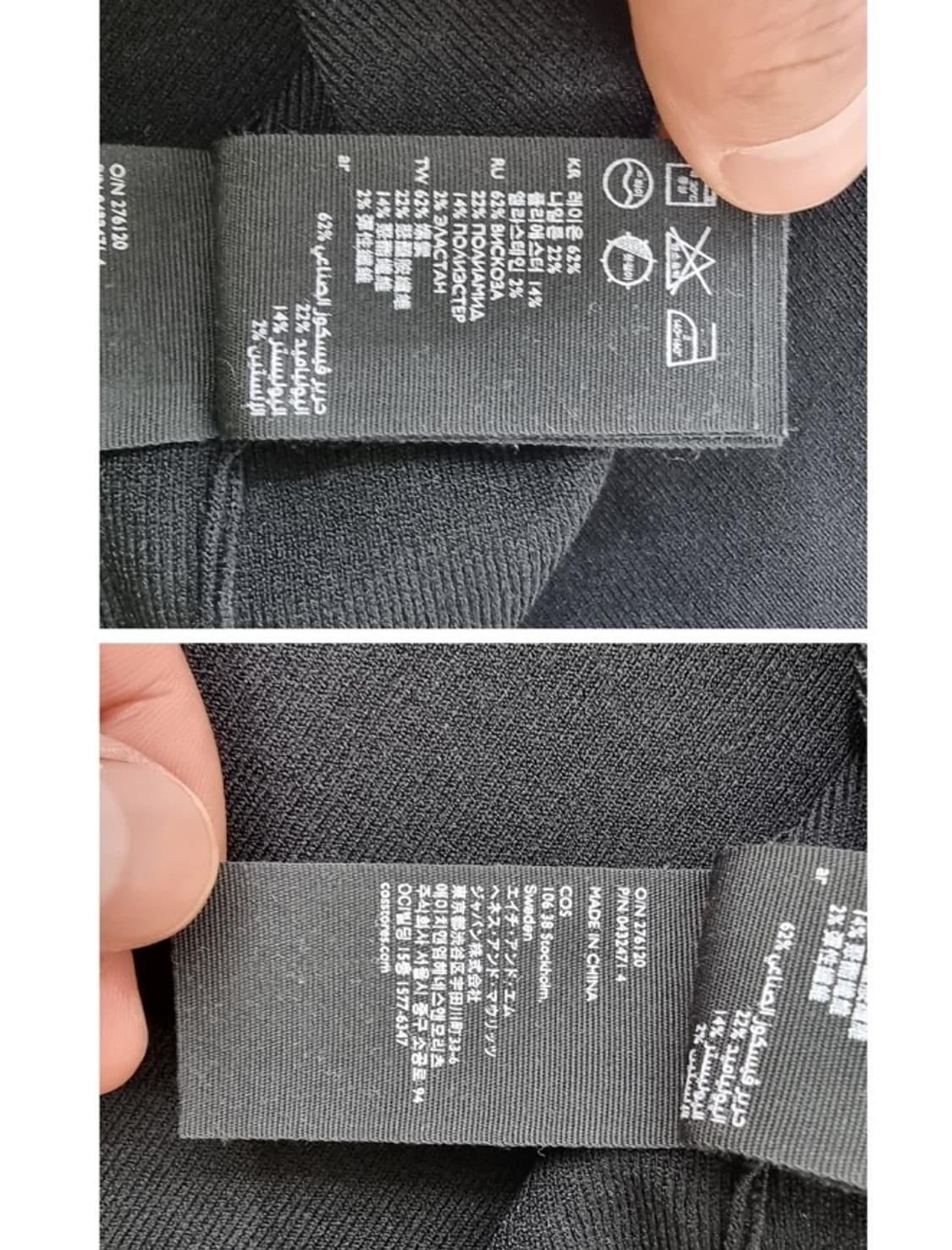 COS 코스 상품이미지7