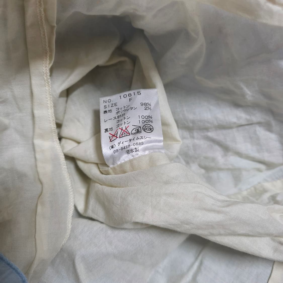 빈티지 하늘색 체크 원피스 로걀 엑시즈팜 일브 상품이미지4