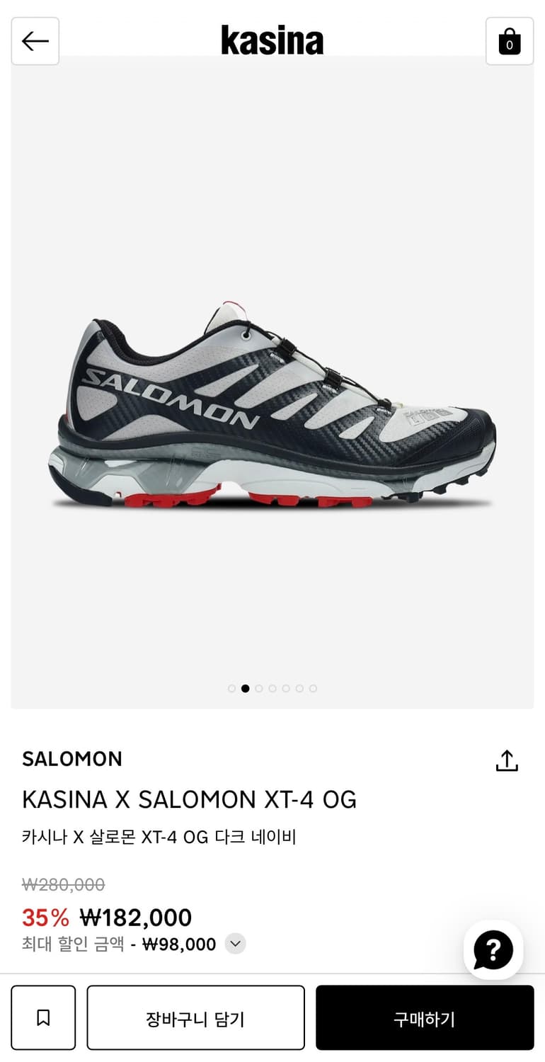 살로몬 카시나 XT-4 265 (미시착 새상품) 상품이미지2