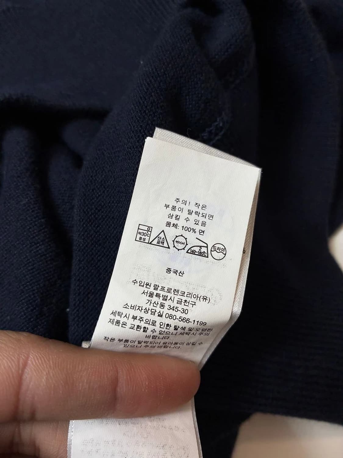 폴로 랄프로렌 1967 크루넥 니트 PN8796 상품이미지8