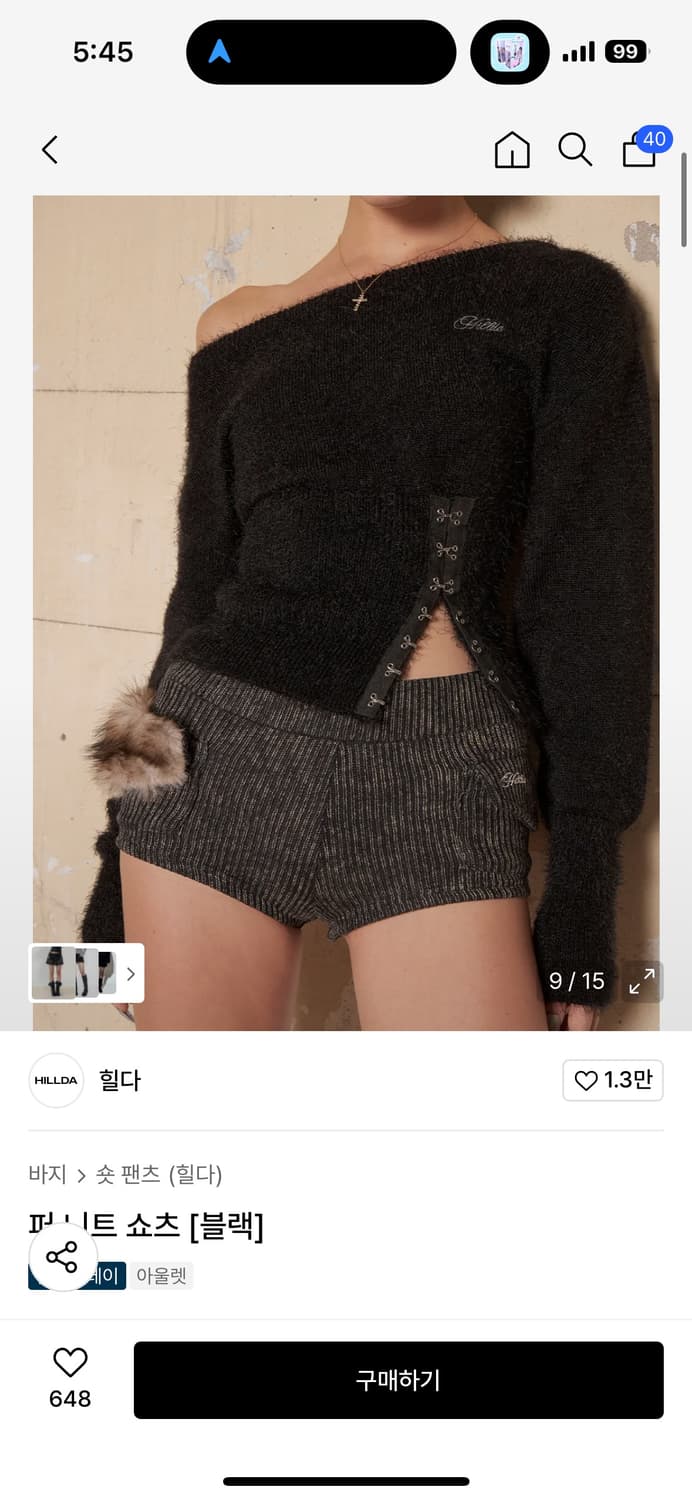 힐다 퍼 니트 팬츠 상품이미지1