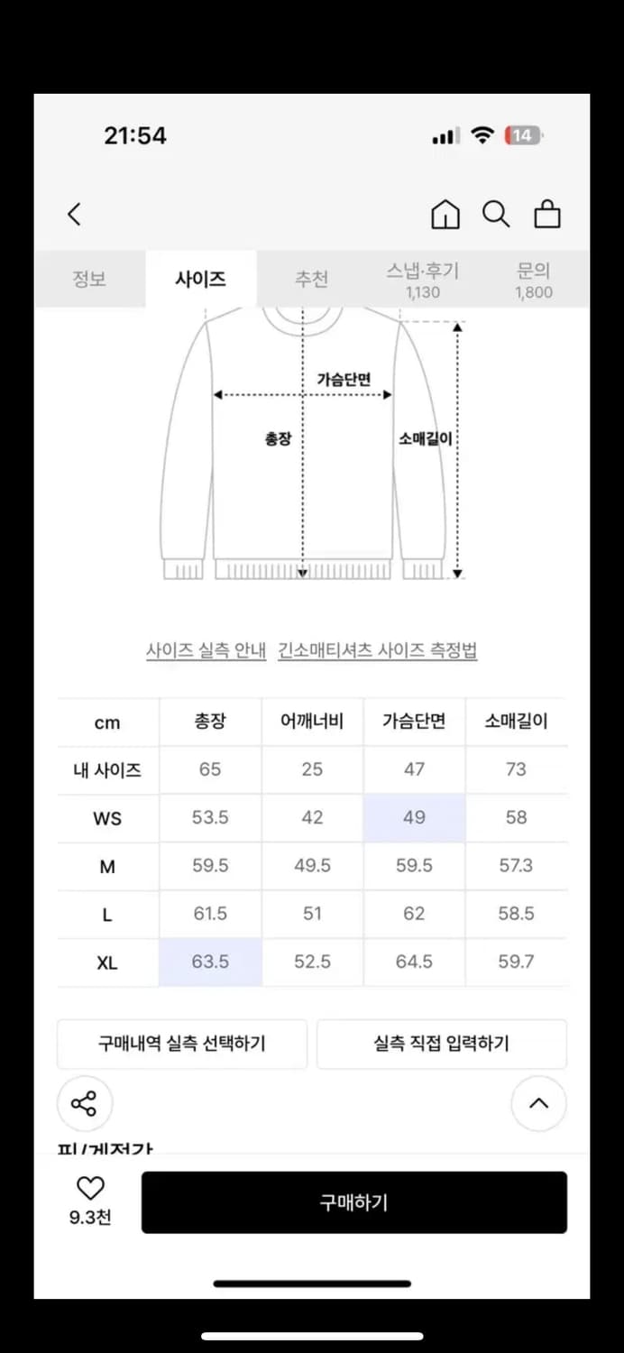 파로 오버 사이즈 부클 가디건 네이비 피오니 상품이미지2