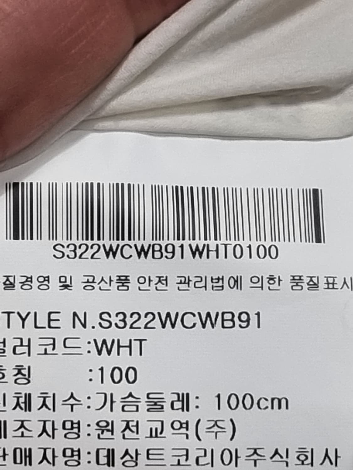  데상트 남성 초경량 나일론 바람막이 자켓 상품이미지8