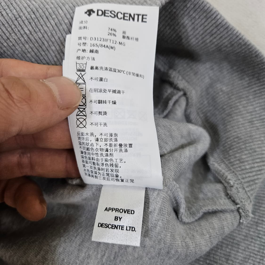 90 데상트 스위스 후드집업 0309Y 상품이미지4