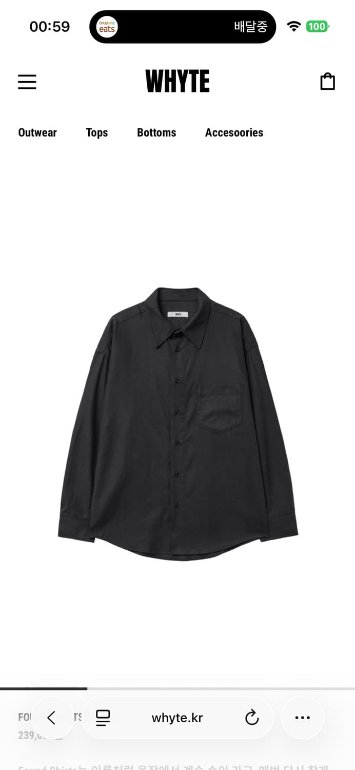 Whyte, found shirts(black) Msize 상품이미지3