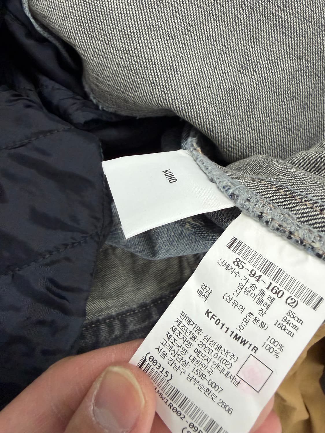 구호 구호자켓 구호플러스 데님자켓 상품이미지8