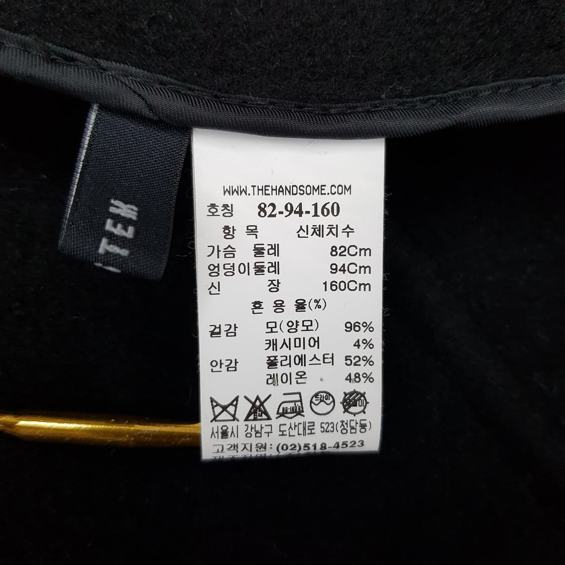 한섬 시스템 핸드메이드 오버핏 롱코트 S사이즈 상품이미지10