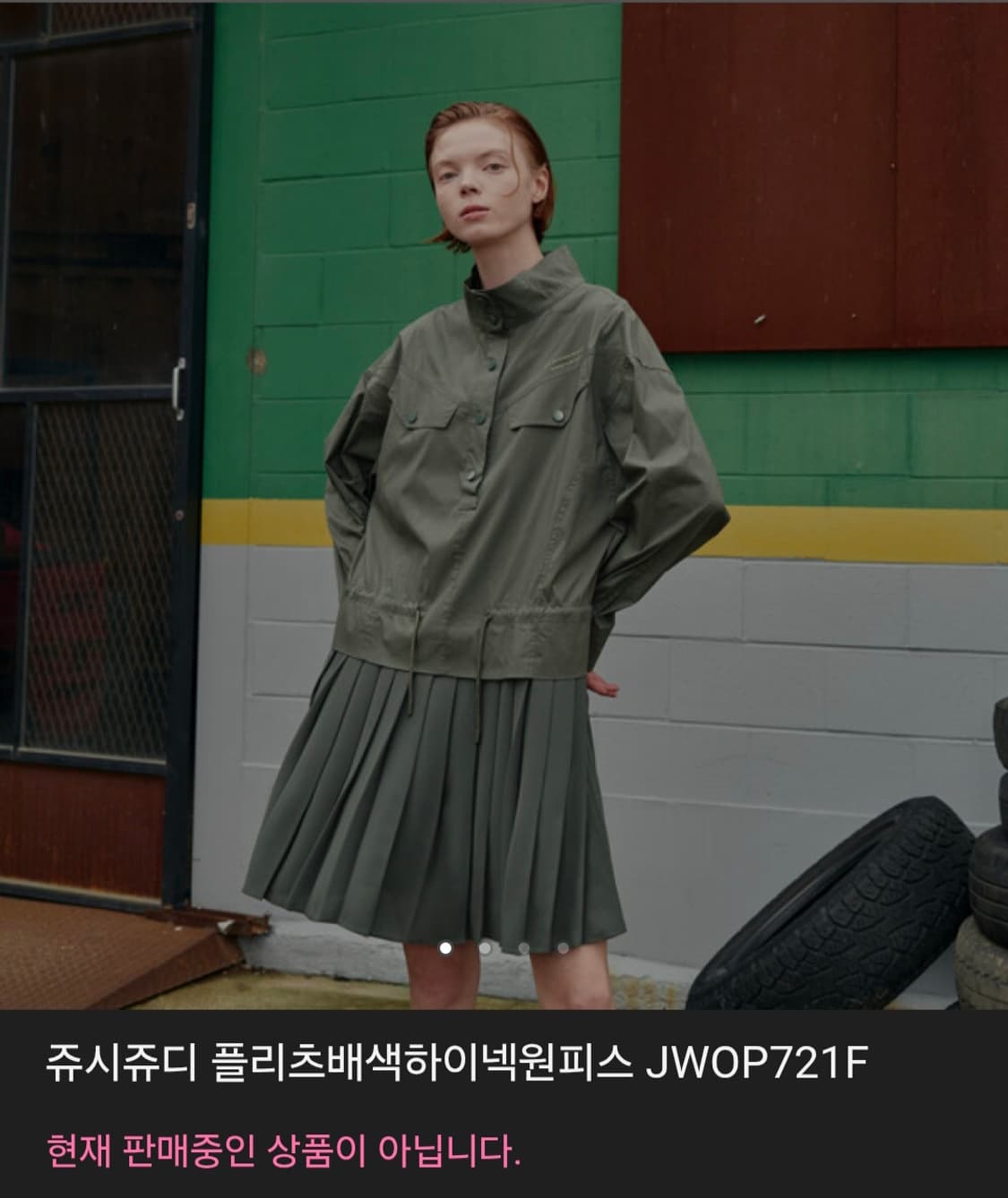 쥬시쥬디 플리츠배색하이넥원피스 JWOP721F 상품이미지2