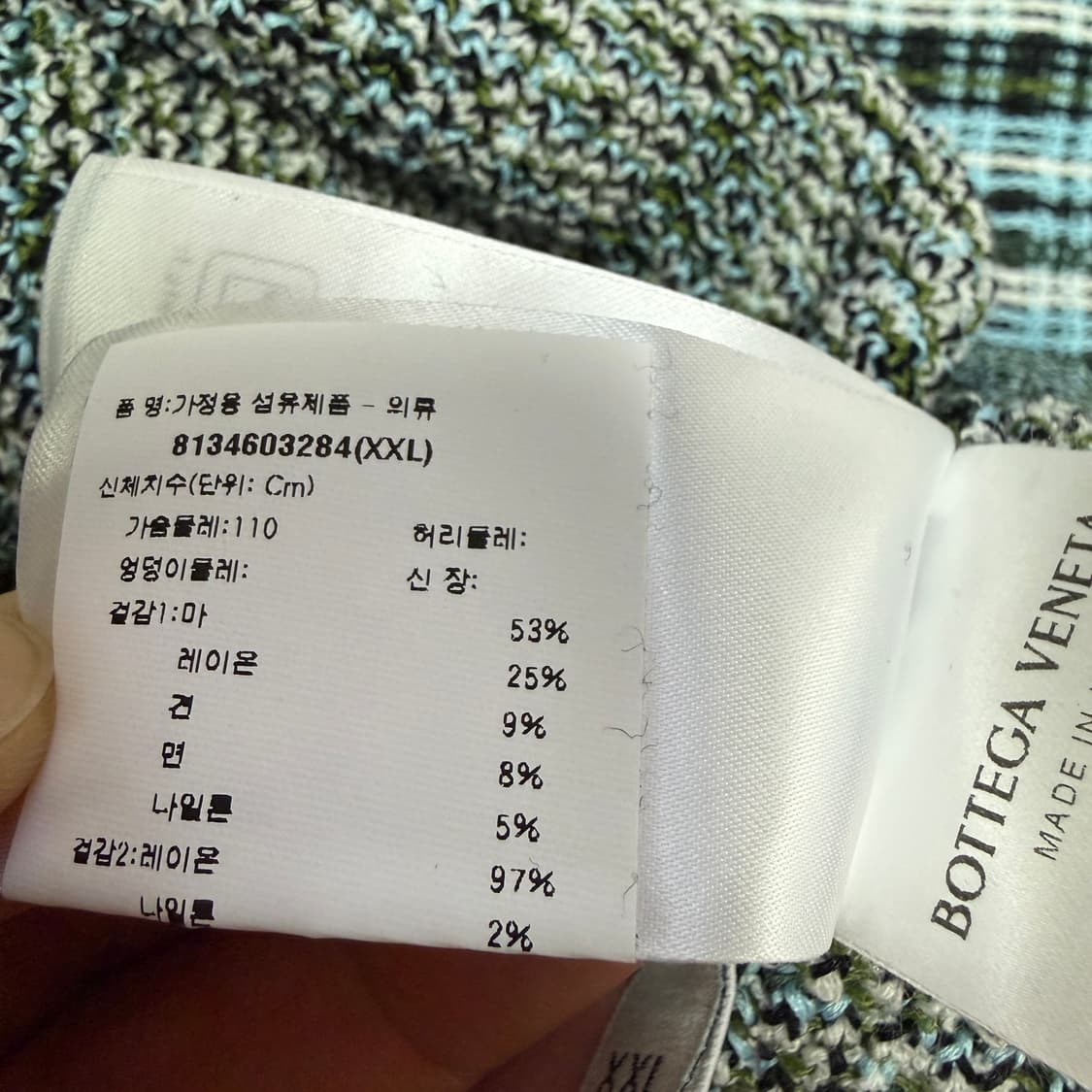 BOTTEGA VENETA 보테가베네타 니트 새상품 상품이미지9