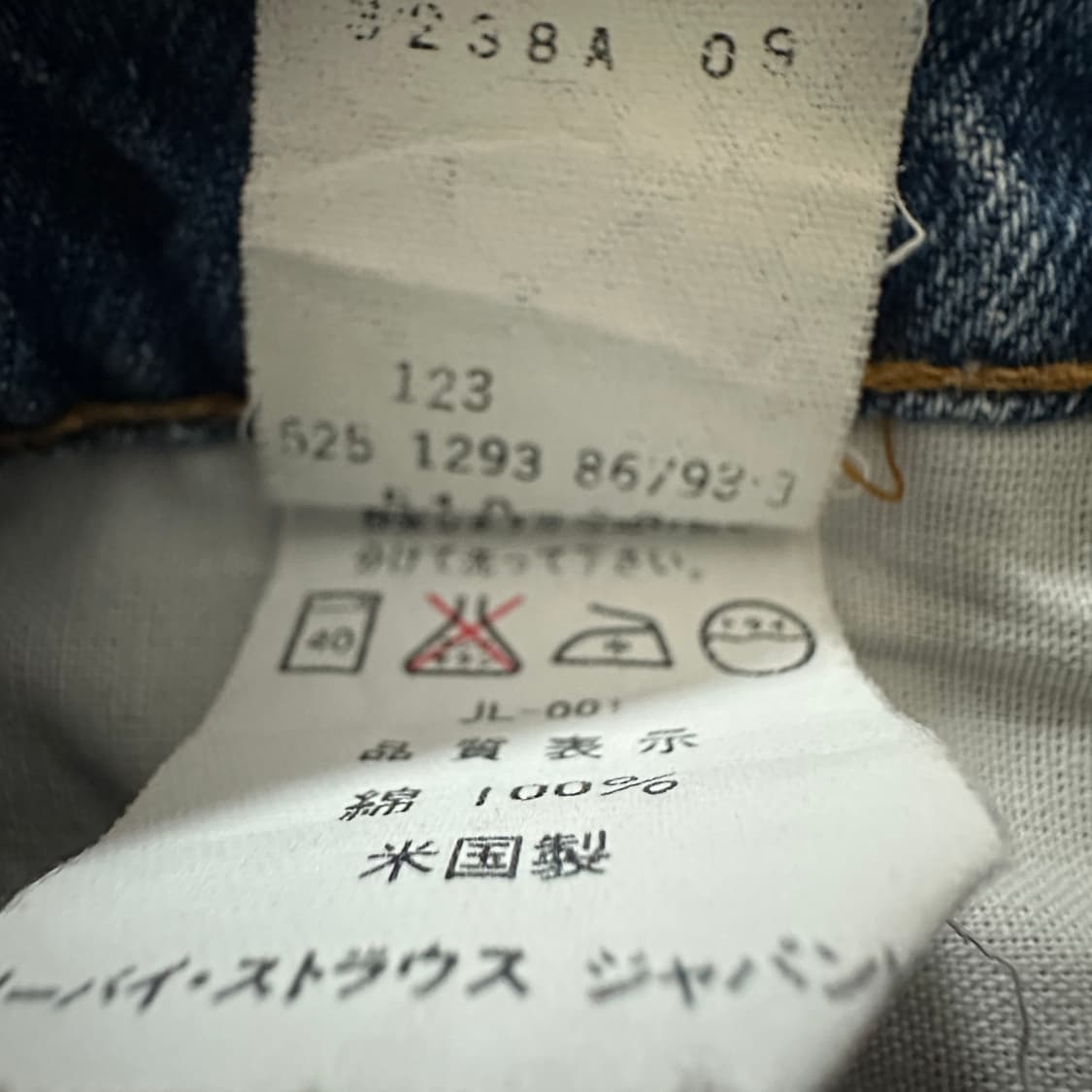 LEVI'S 510 90's usa made vintage jeans 상품이미지7
