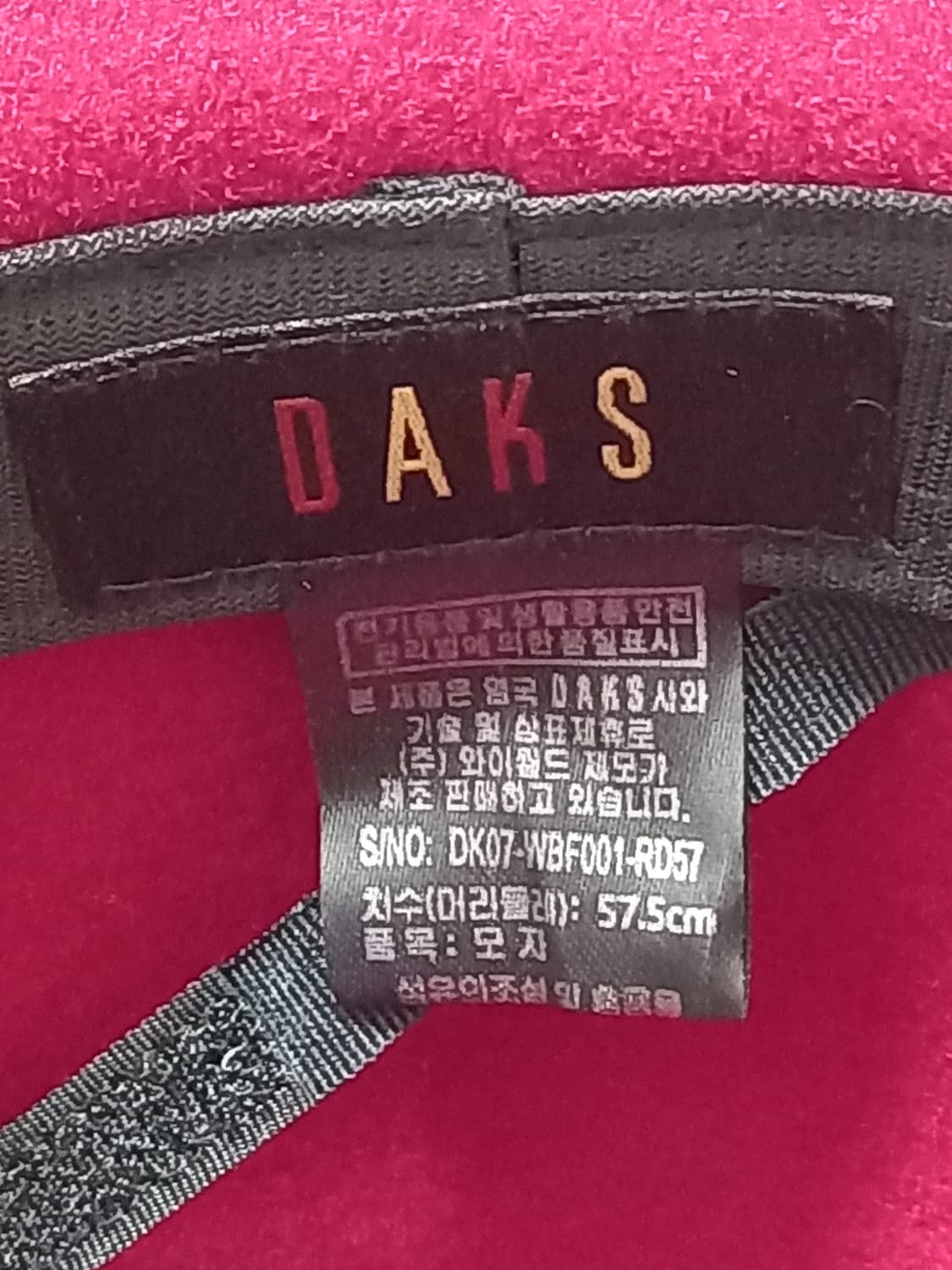 닥스 모100 페도라 상품이미지10