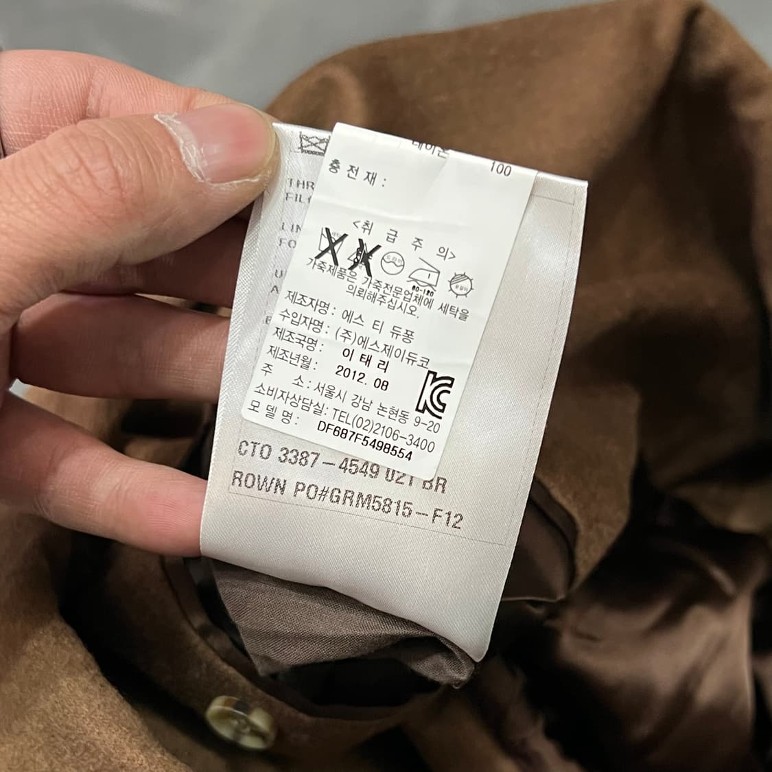  듀퐁 캐시미어 코트 y14765 상품이미지7