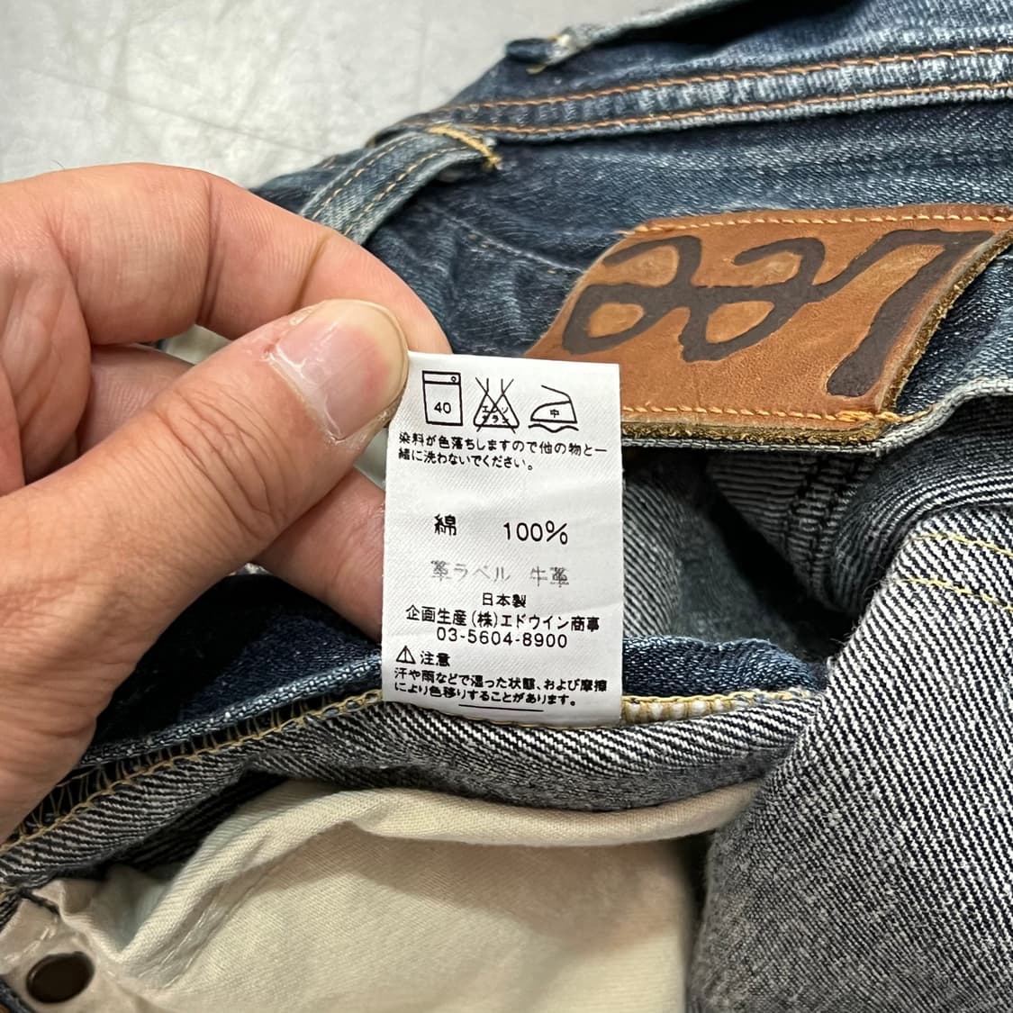  리 워싱 데님팬츠 y17019 상품이미지9