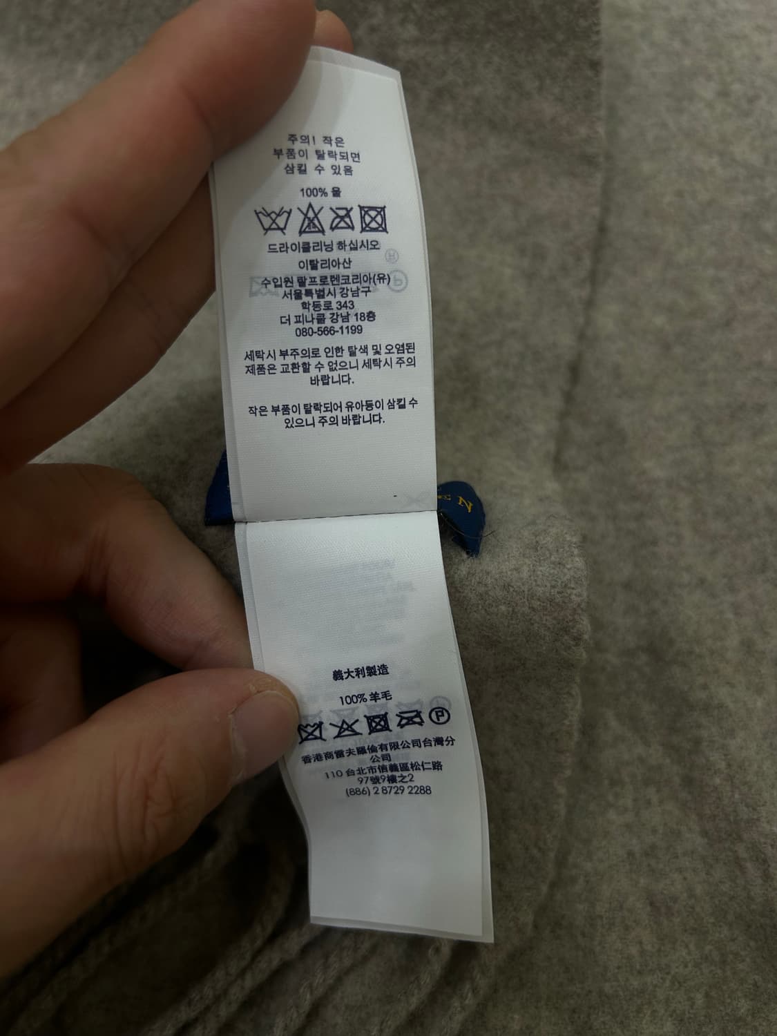 폴로랄프로렌 울 머플러/오트밀 상품이미지4