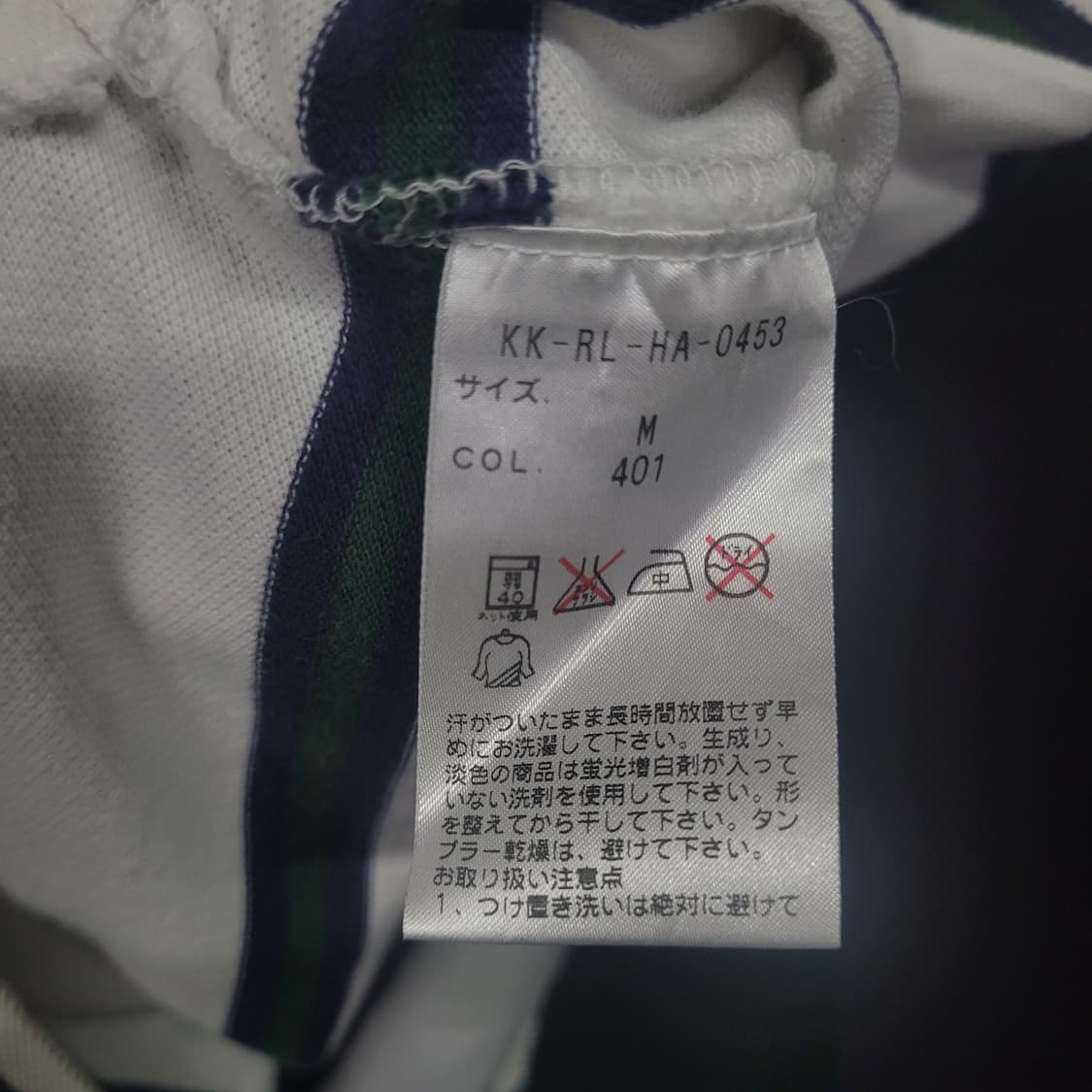 Ralph Lauren 랄프로렌 빅포니 자수로고 셔츠  상품이미지5