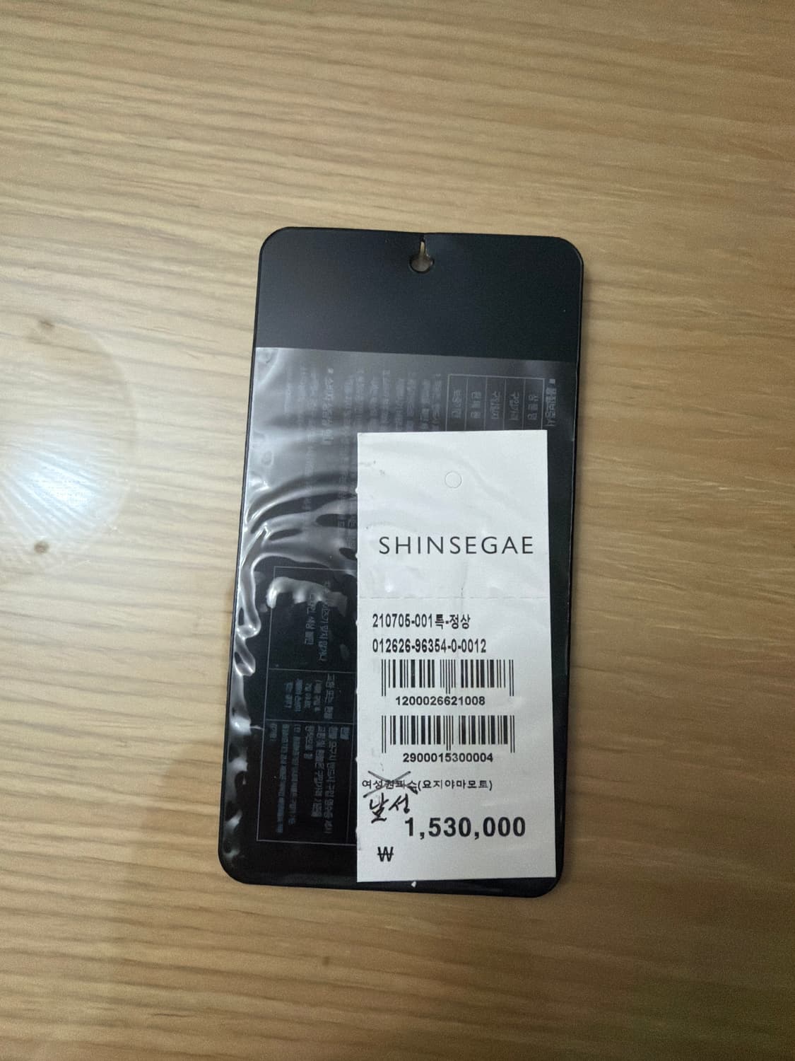 요지 22fw 롱니트가디건(이번주까지 할인) 상품이미지4