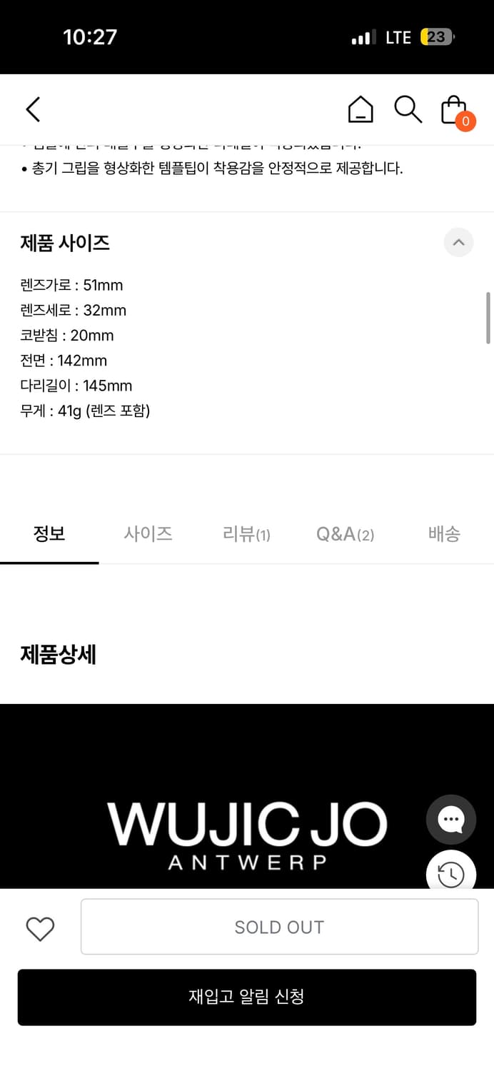 우직조 w9 the gun 5452 51size 상품이미지4