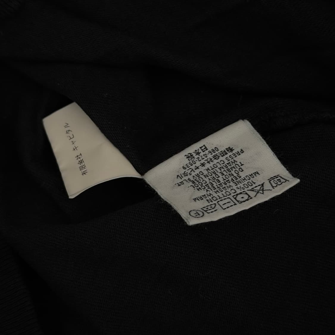 캐피탈 18.5 저지 하이넥 롱슬리브 티셔츠 킬러 자수 블랙 상품이미지7