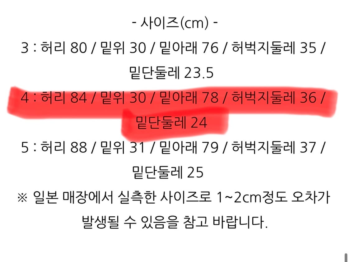 오라리 하드트위스트 울 도비 슬랙스 4사이즈 상품이미지8
