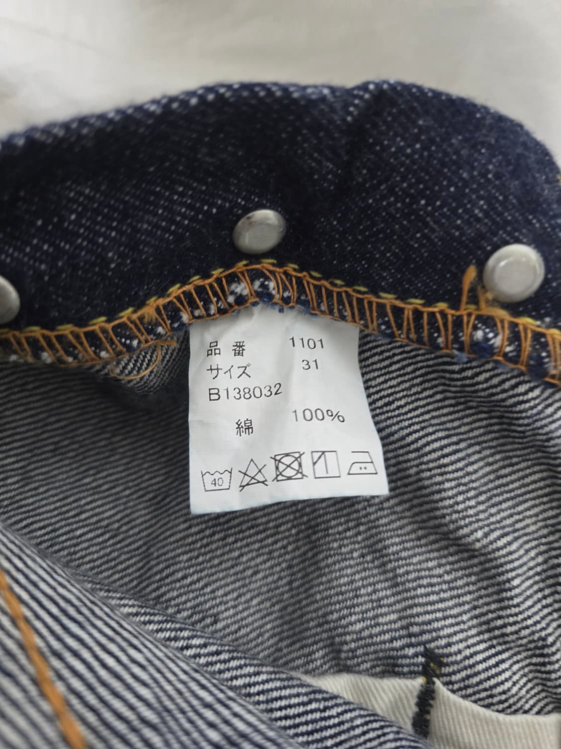 풀카운트1101 원워시 31사이즈 판매합니다. 상품이미지4