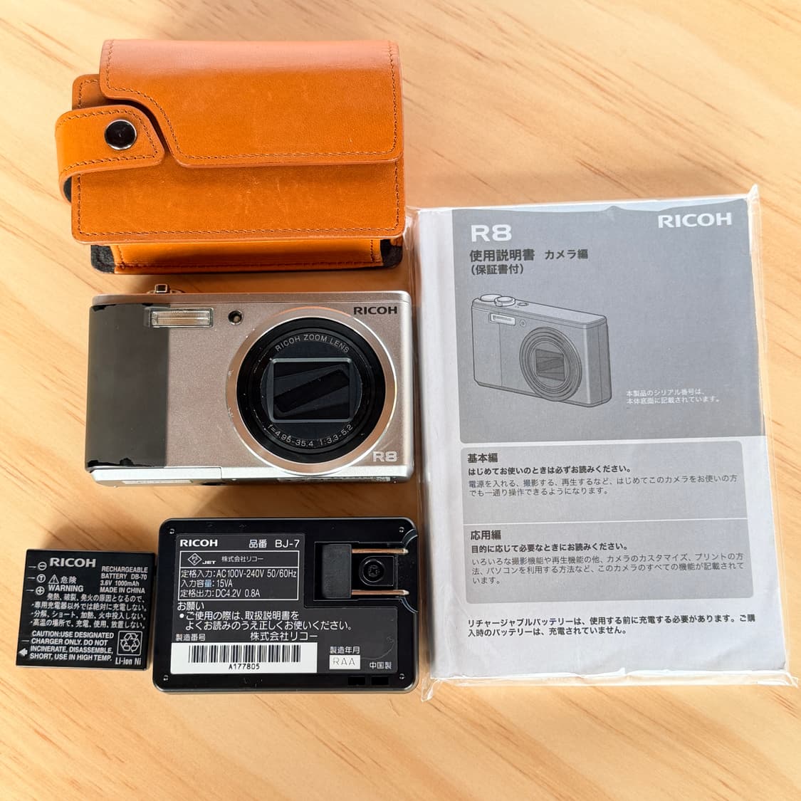 장원영 디카🎀리코 r8 빈티지디카 상품이미지5