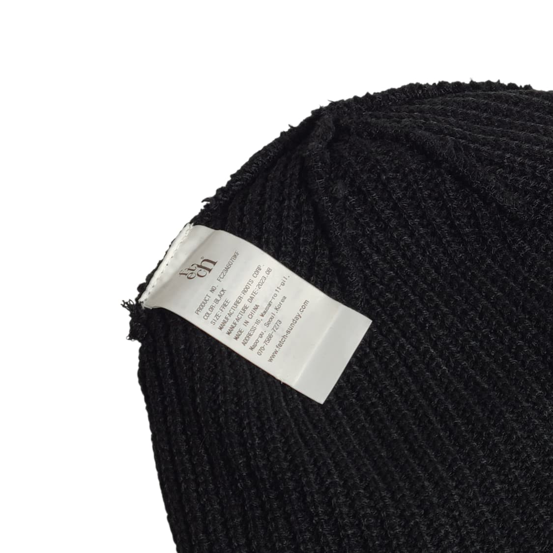 fetch) 페치선데이 로고 비니 블랙 상품이미지3