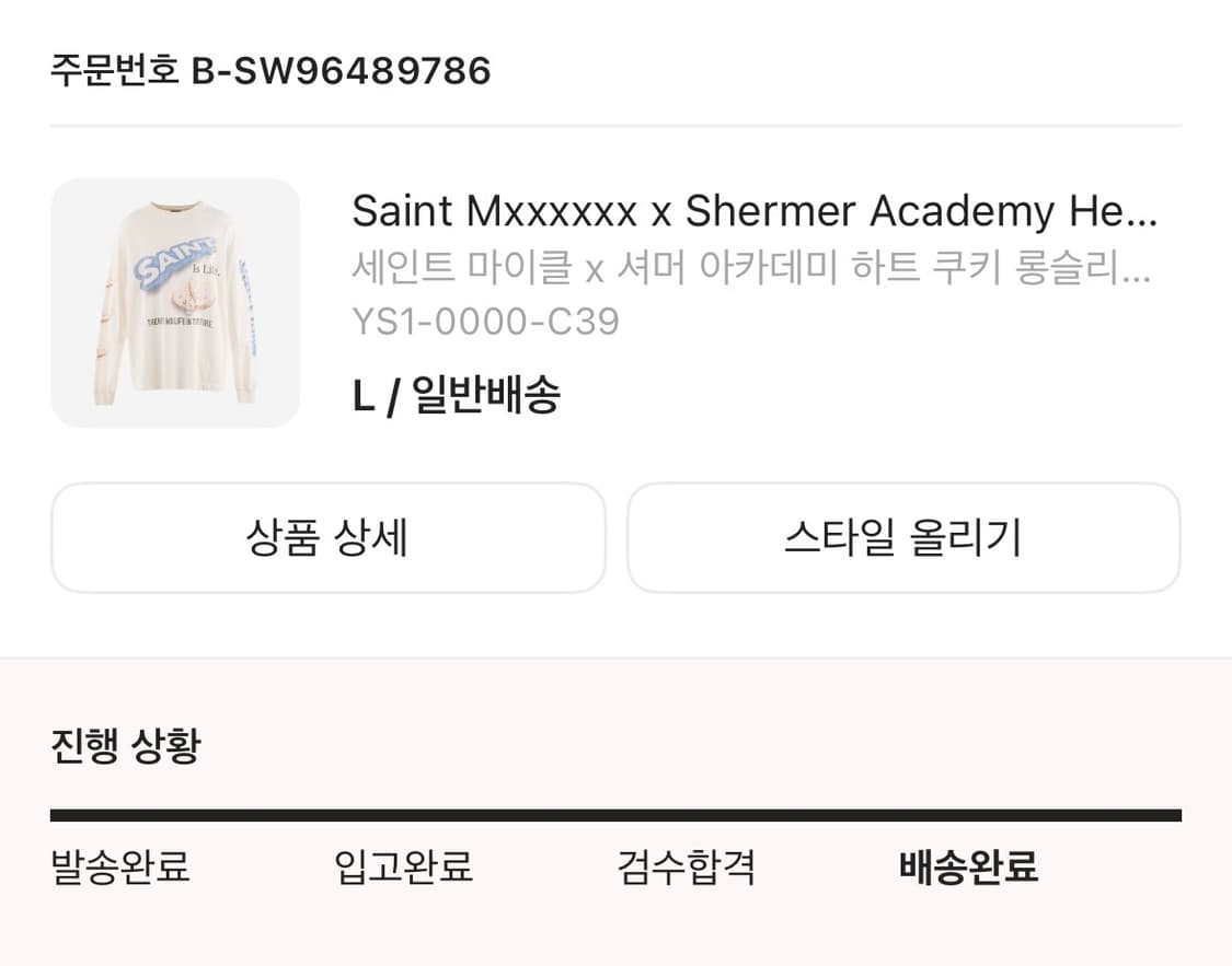 [L] 세인트 미카엘 셔머 아카데미 하트 쿠키 (오레오) 롱슬리브 티셔츠 상품이미지8