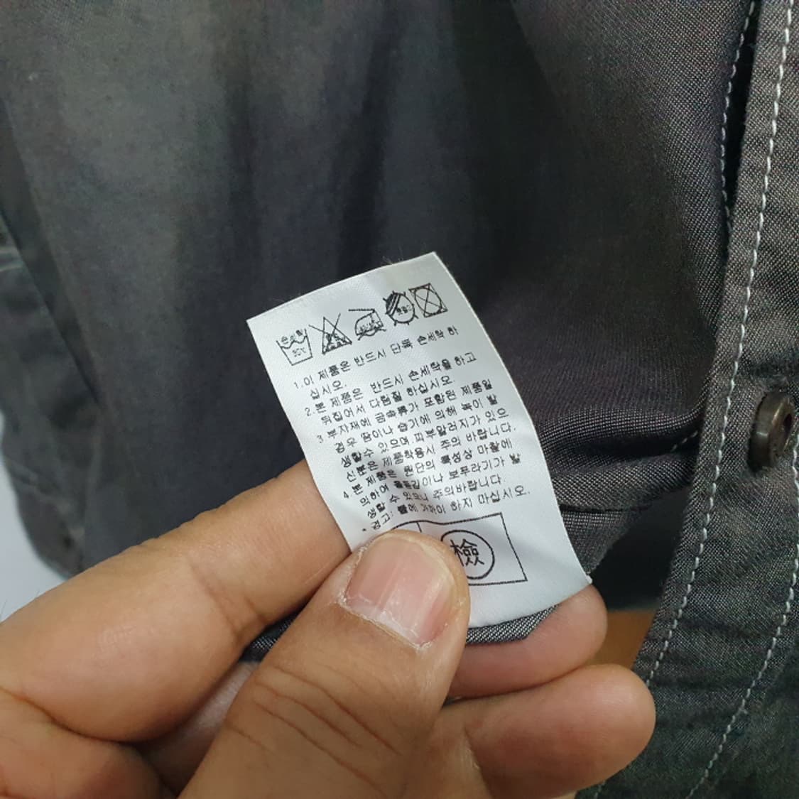 루이까또조 긴팔셔츠(105) 상품이미지5