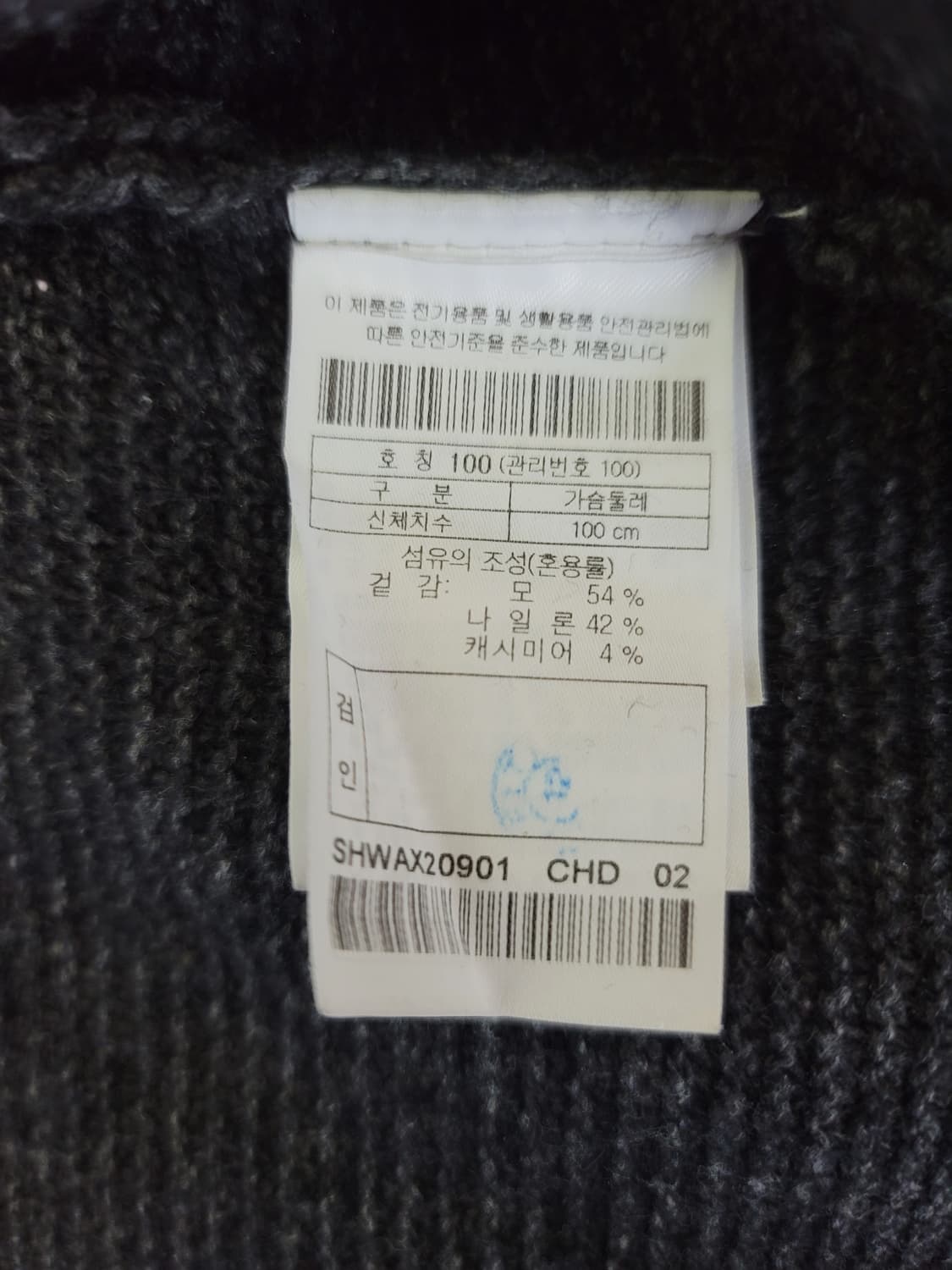 시리즈 어반 제너레이션 캐시미어 오픈 가디건 상품이미지6