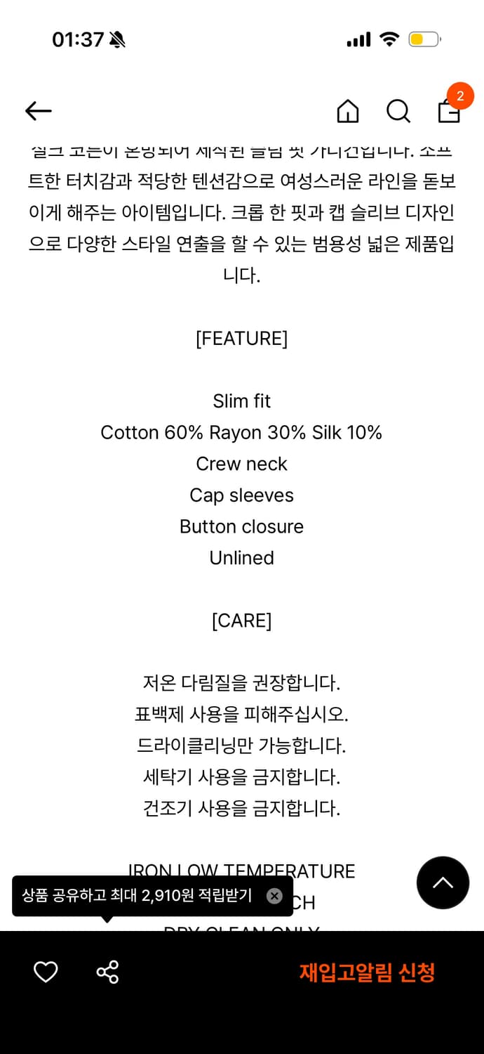 토니웩 우먼 실크 코튼 캡 슬리브 가디건 브라운 L 상품이미지4