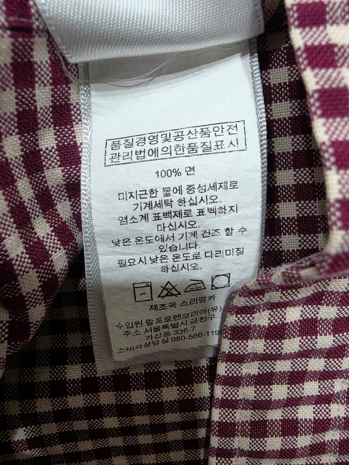 폴로 랄프로렌 커스텀핏 깅엄 체크 셔츠 S 상품이미지7