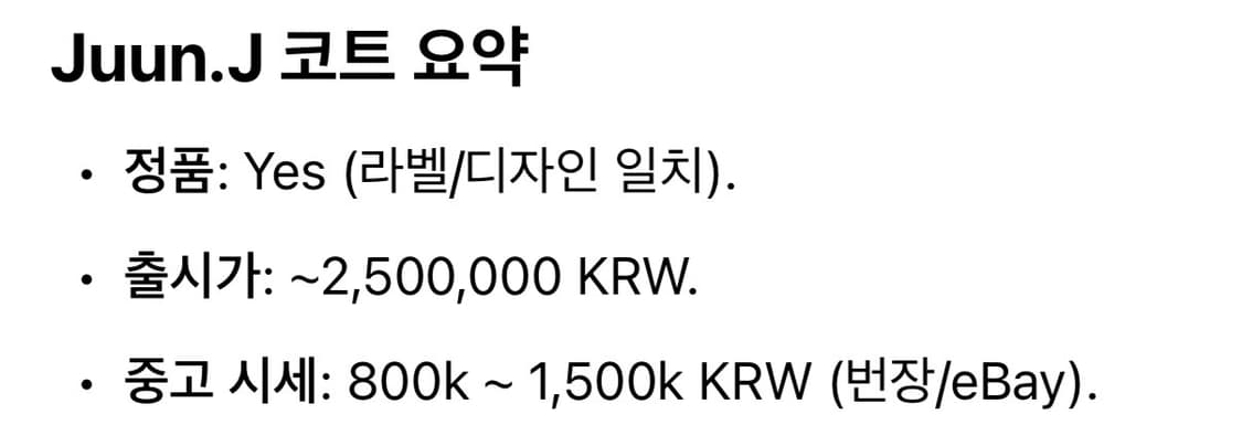 준지코트,김다미준지체크코트 상품이미지7