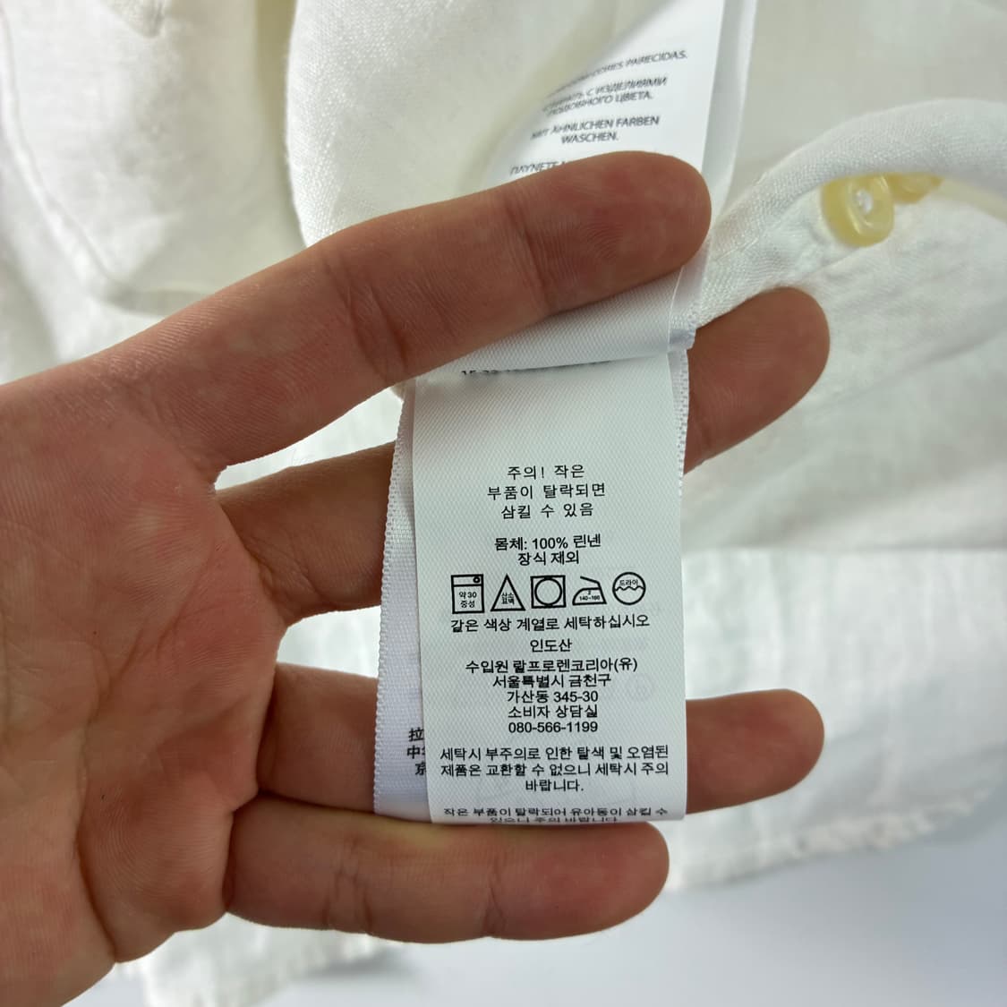 Polo  폴로 랄프로렌 자수 린넨 데드스탁 화이트 셔츠  상품이미지5