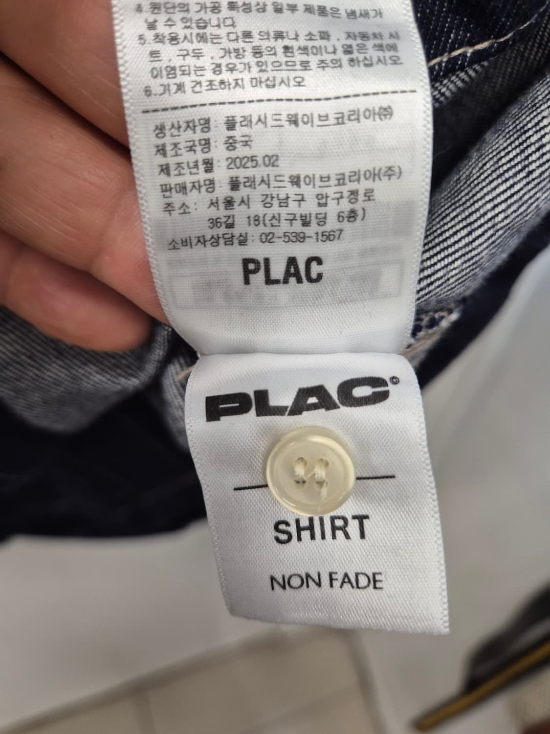 깔끔한 디자인의 PLAC 데님 반팔 셔츠예요
사이즈는 L 상품이미지5