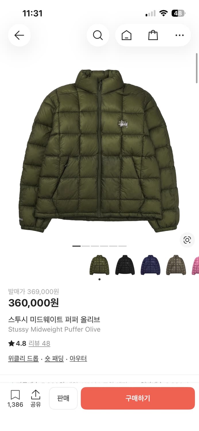 스투시 미드웨이트 퍼퍼 상품이미지1